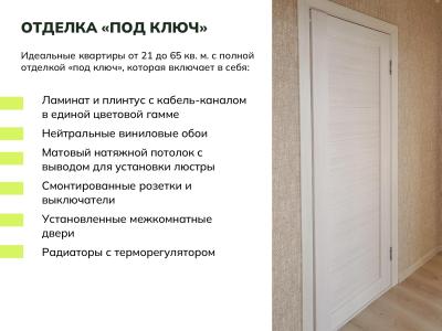 Дом «Логика»