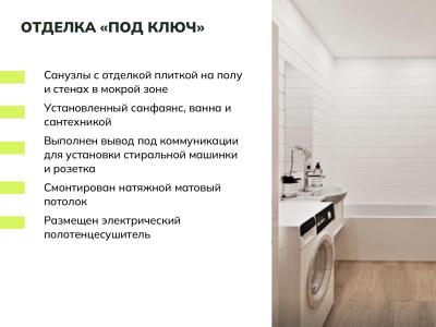Дом «Логика»