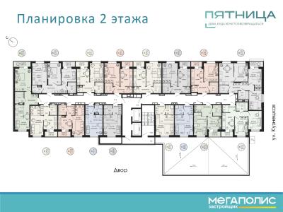 Дом «Пятница»