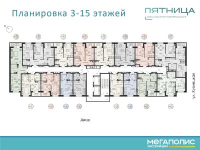 Дом «Пятница»