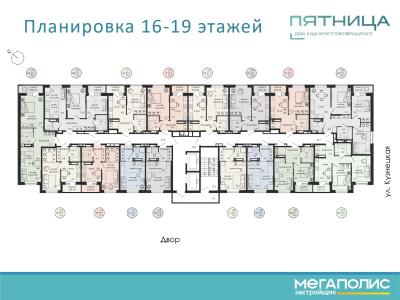 Дом «Пятница»